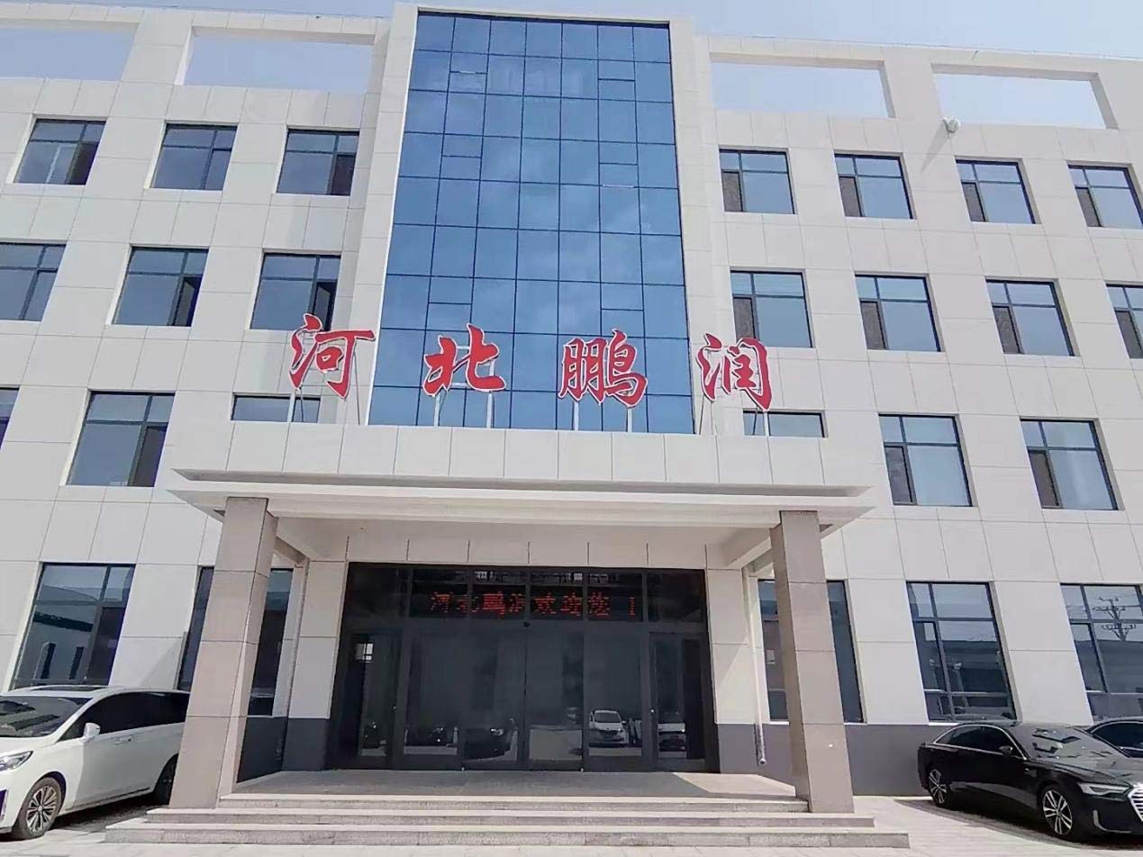 The new factory was comple